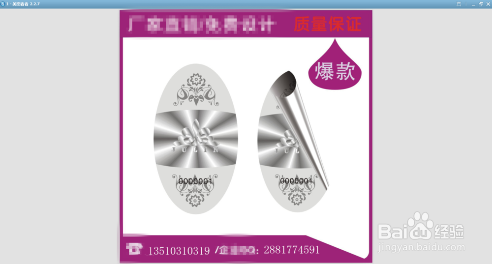 如何用美图秀秀最快的改变图片的颜色