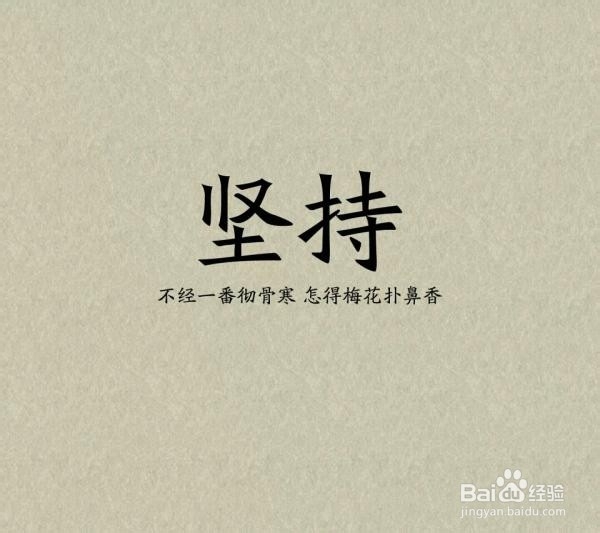 怎样保持苗条身材？