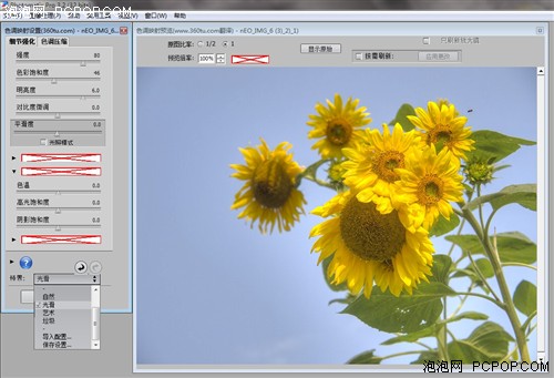 摄影跟我学简单几步学会制作HDR照片