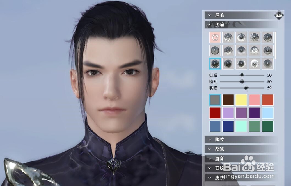 逆水寒怎么捏脸？怎么导入捏脸数据