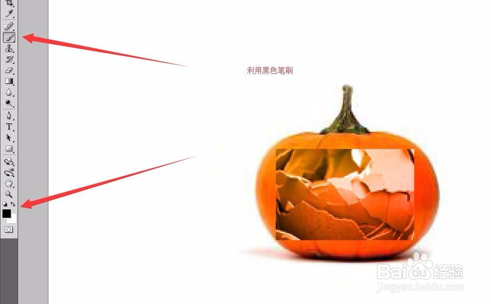 photoshop南瓜裂痕