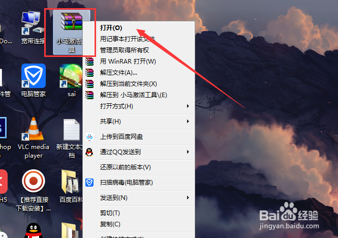 Windows 10激活方法及激活失败的解决方法