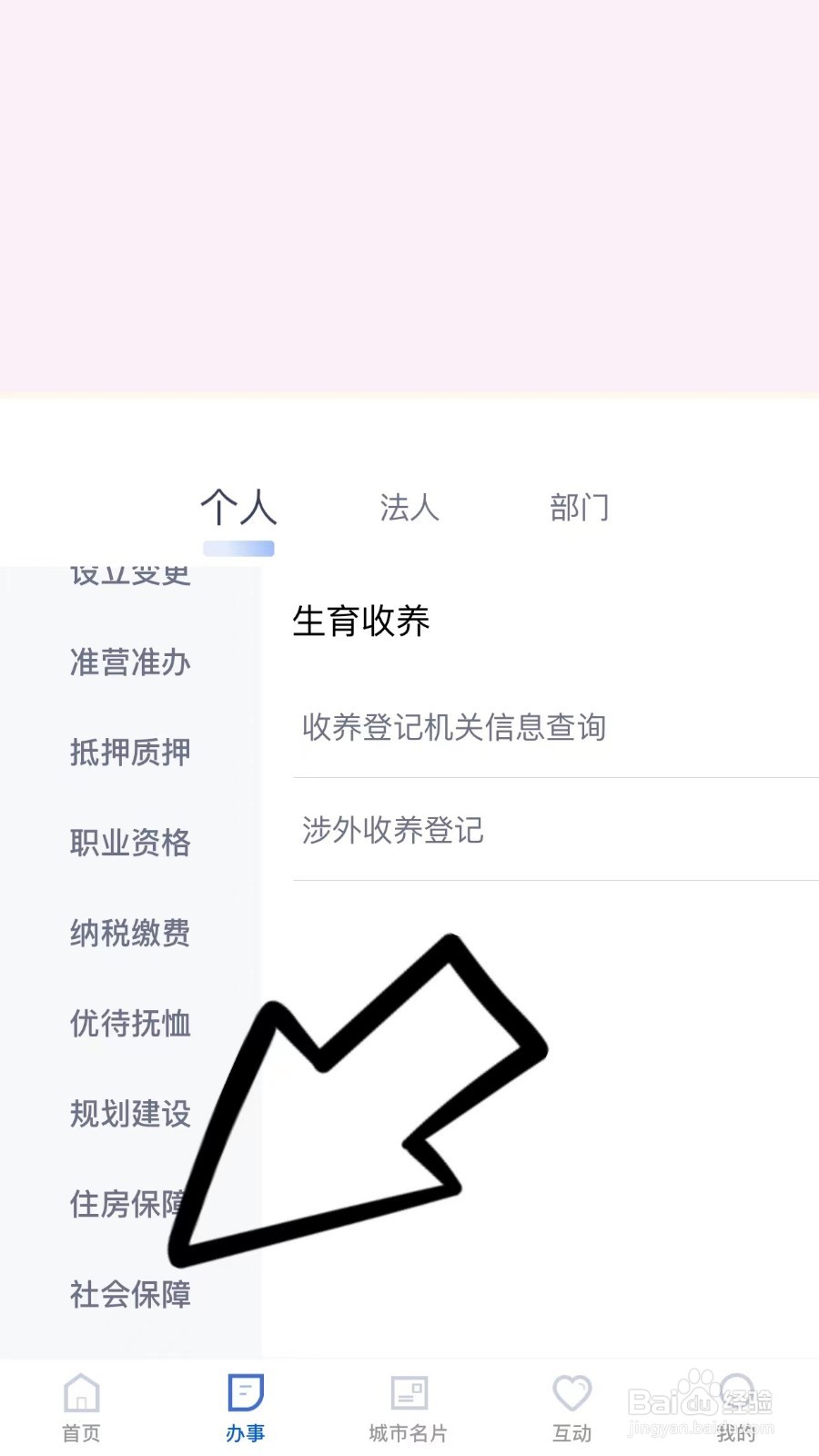 工作时受伤了,工伤流程怎么走