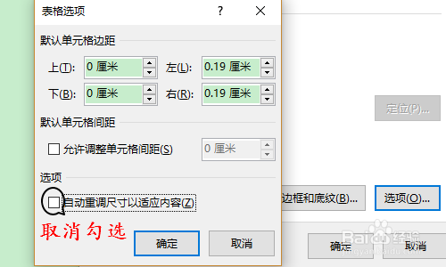 Word如何对图片进行排版对齐？