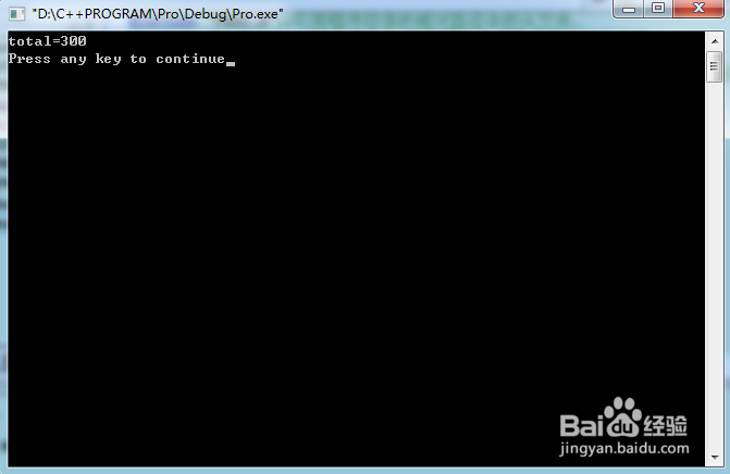 C++控制台小程序解析 符号常量使用