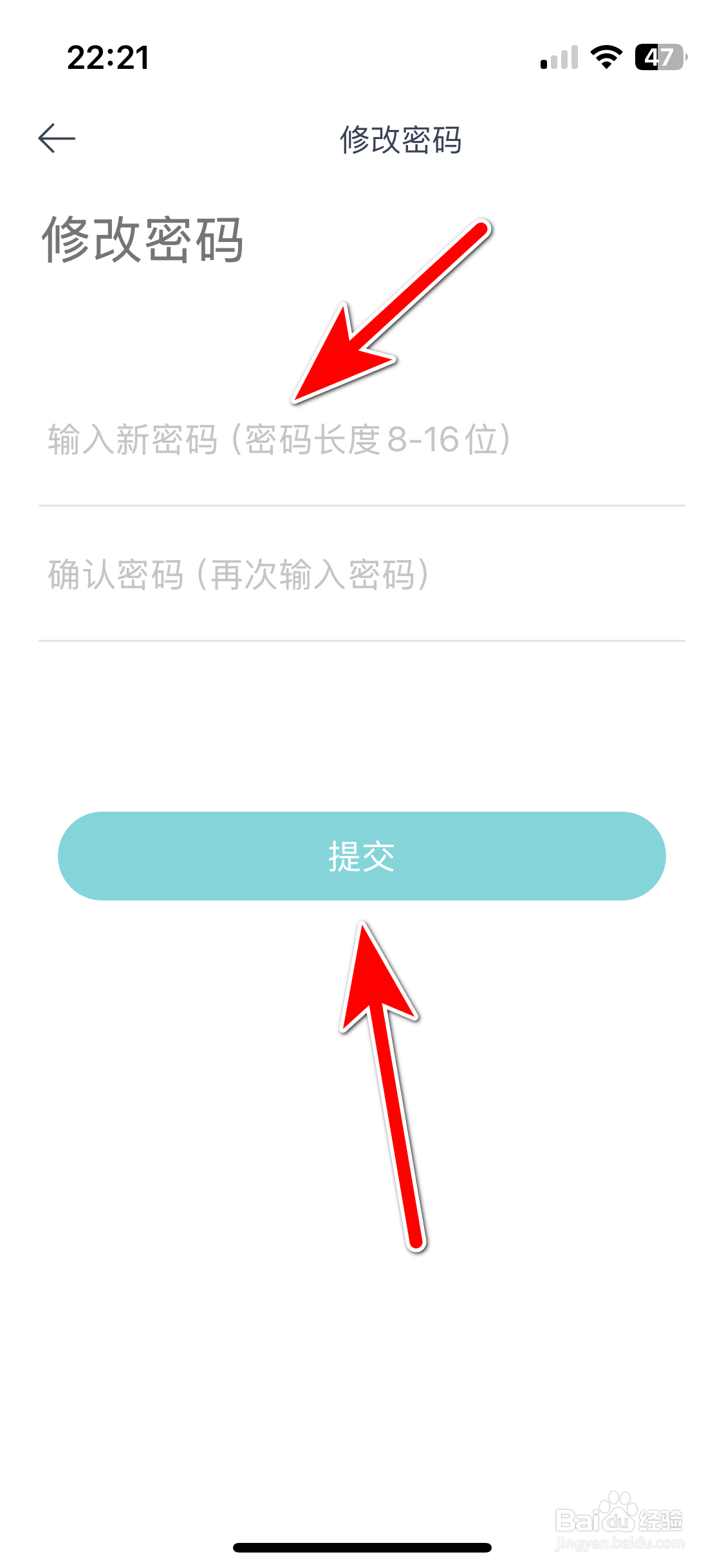 欧拉ORA如何修改账号密码