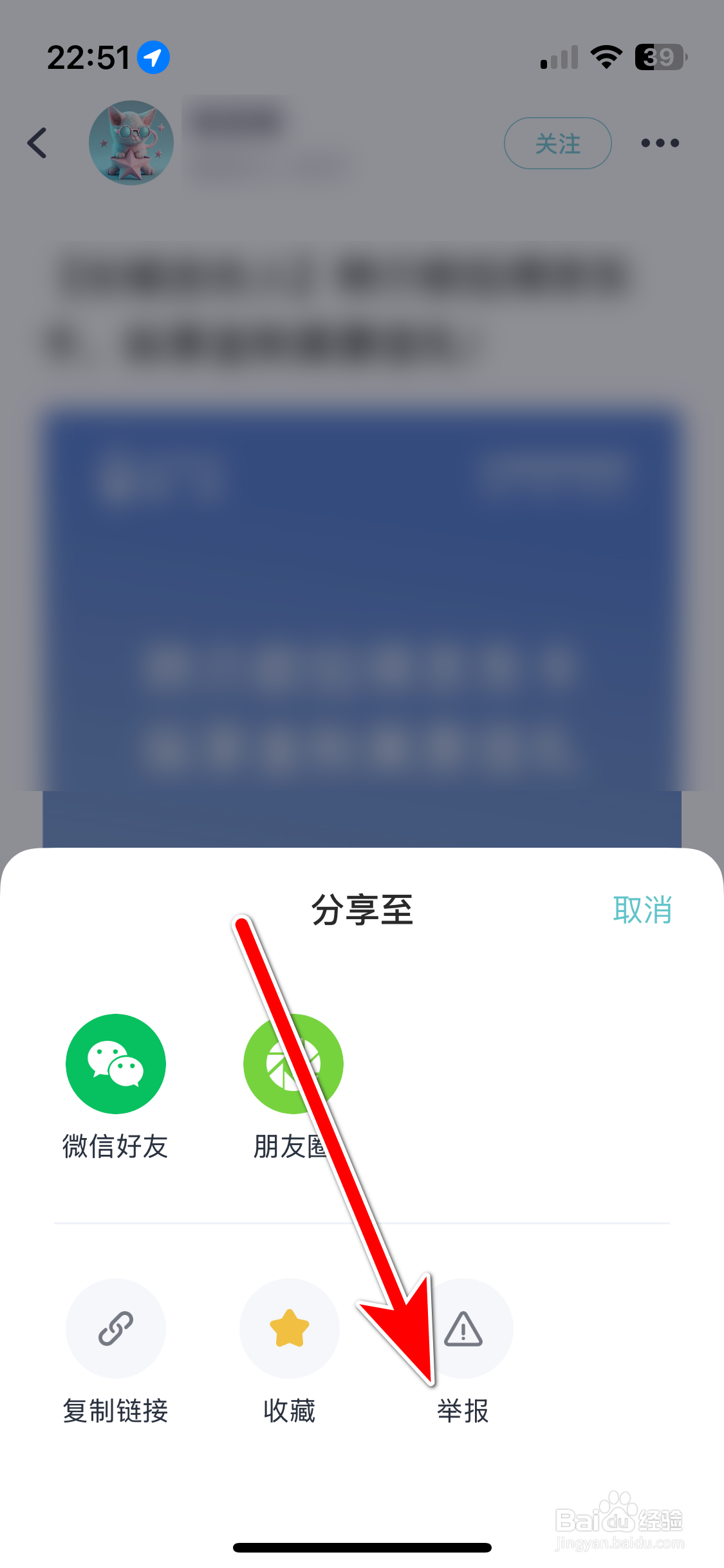 欧拉ORA如何举报违规的动态