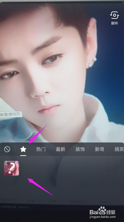 抖音视频模糊变清晰怎么拍 抖音比心揭晓我是谁