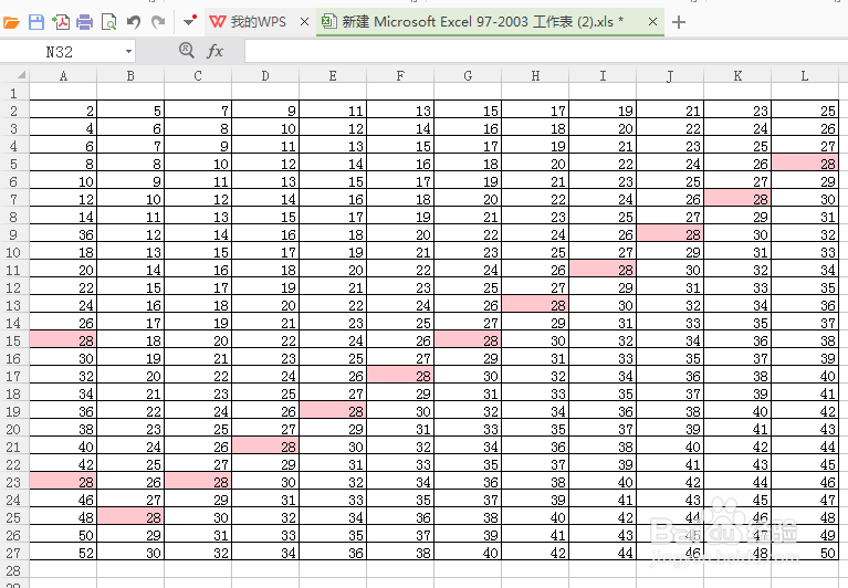 电子表格如何查找重复数据