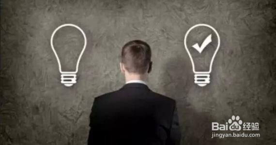 哪些好的思维习惯会影响我们的一生？