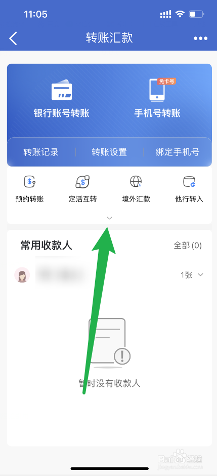 手机银行实时转账能撤回么