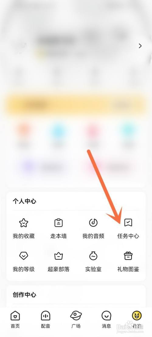 戏鲸APP签到记录怎样看