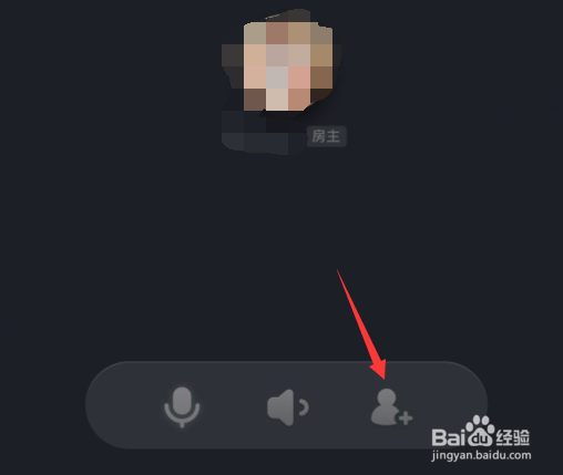 爱奇艺怎么邀请好友一起看剧