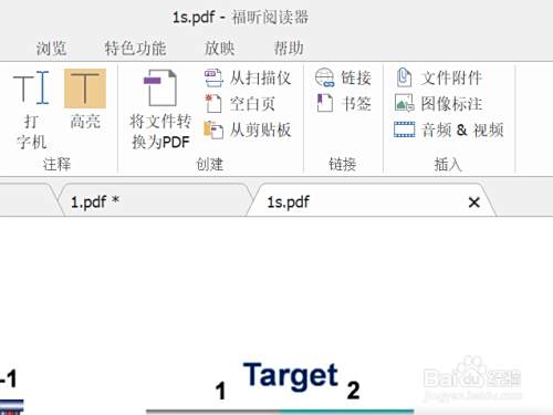 如何修改pdf的注释颜色 百度经验 如何修改pdf的注释颜色 百度经验