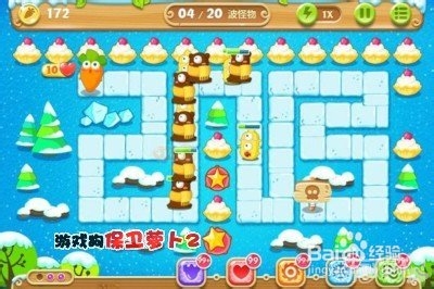 保卫萝卜2 82关水晶萝卜攻略