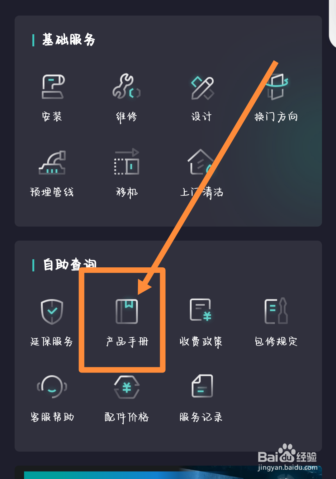 西门子洗衣机除菌功能怎么使用