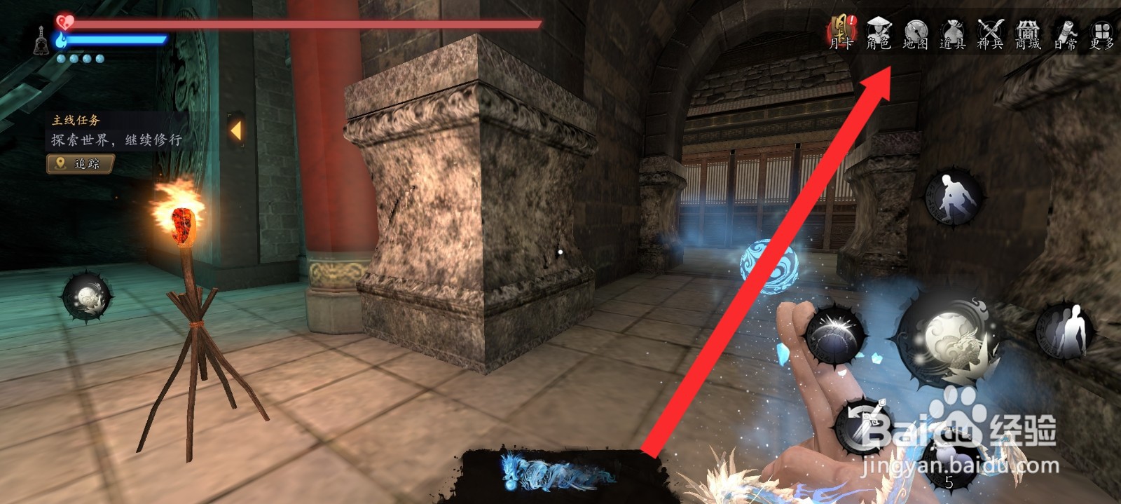 捕盗行纪如何分解传说蟠龙法衣