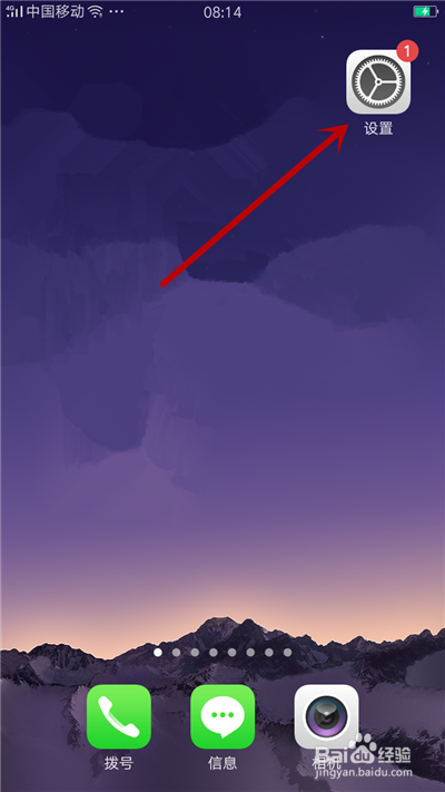 王者荣耀下载不了怎么办