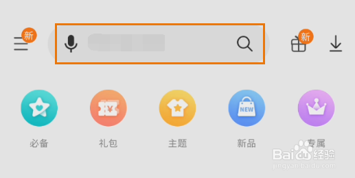 怎样让王者荣耀下架