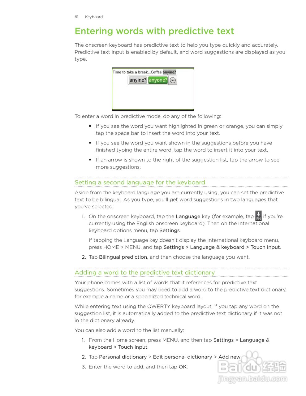多普达HTC Inspire 4G手机使用说明书:[7]