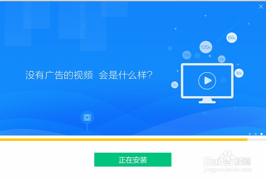网页/优酷/视频软件/怎么去广告