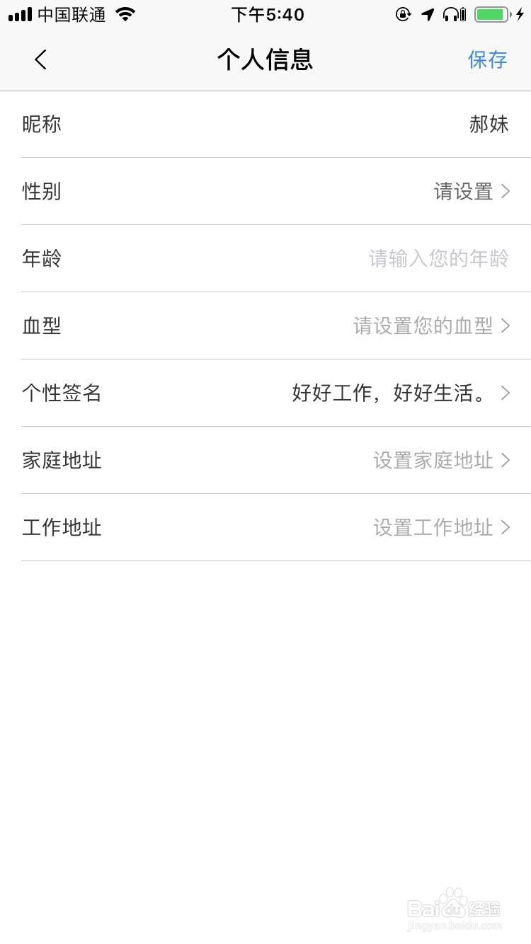 网上都用哪些聘网站或者APP?还有怎么用呢