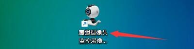 如何设置鹰眼监控录像软件录像帧率FPS