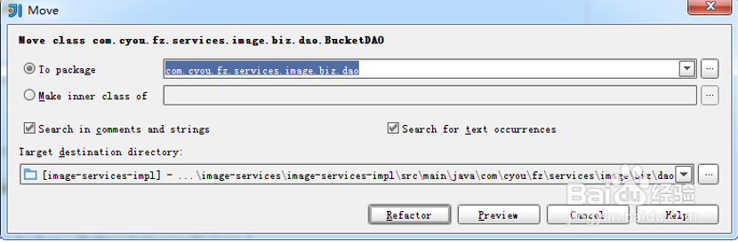 图解如何利用Intellij IDEA进行代码重构