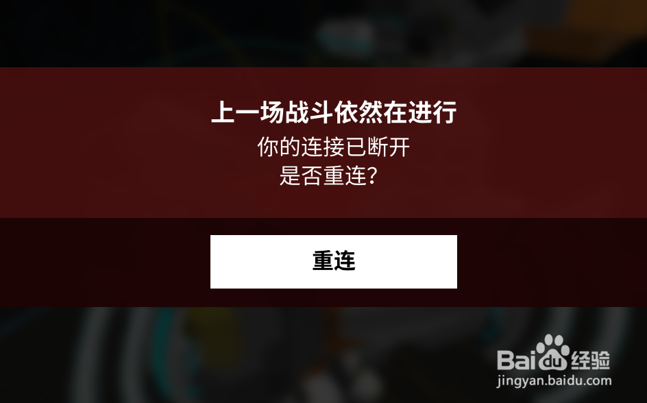 罗博造造怎么退出游戏离开正在进行的比赛方法
