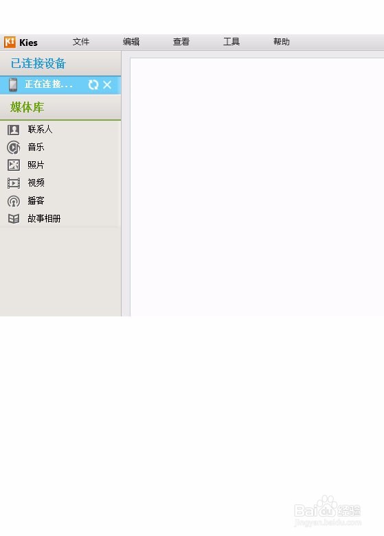 三星i9220系统升级