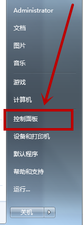 win7怎么允许程序通过window防火墙