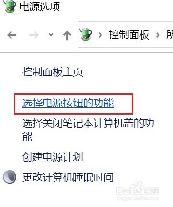 windows 10系统没有休眠吗需要怎么设置休眠