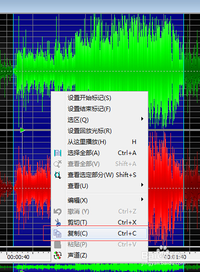 音频处理：[3]提取歌曲高潮部分