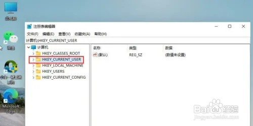 Windows11护眼参数调整方法