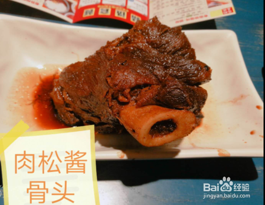 苏州姑苏区经典小吃