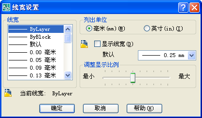 AutoCAD-如何规划图层