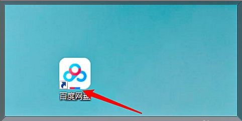 百度网盘如何设置用文件名进行排序