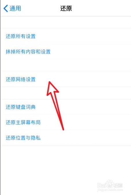 炉石传说进不去解决办法