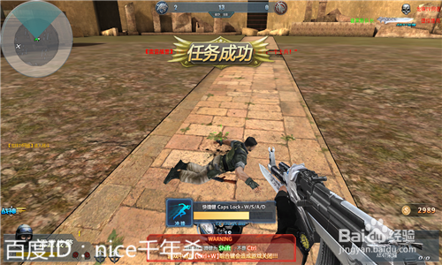 生死狙击针锋相对（5.24更新后）怎么吃鸡？