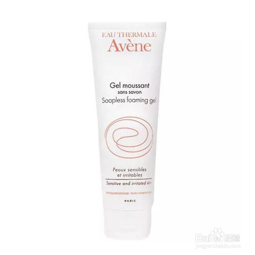 全球最好用的洗面奶排行榜