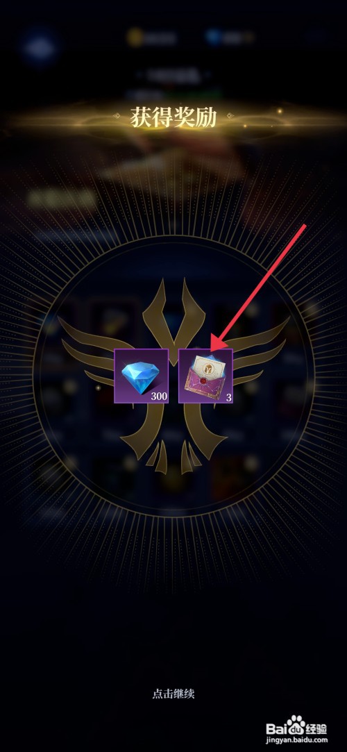 利萨斯英雄如何参与开服庆典活动