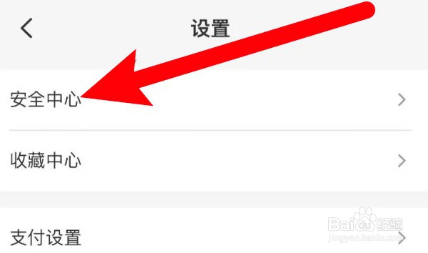 云闪付怎么设置使用数字证书
