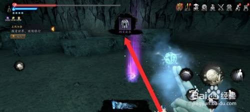 捕盗行纪如何才能击败幻象怪物获取到洞玄法衣