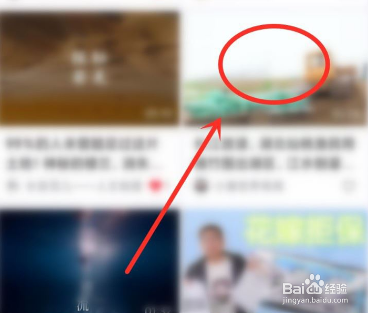 青桃APP怎么设置倍速播放