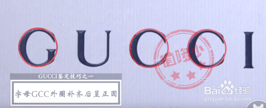 Gucci包包怎么鉴定酒神包辨别真假方法分析