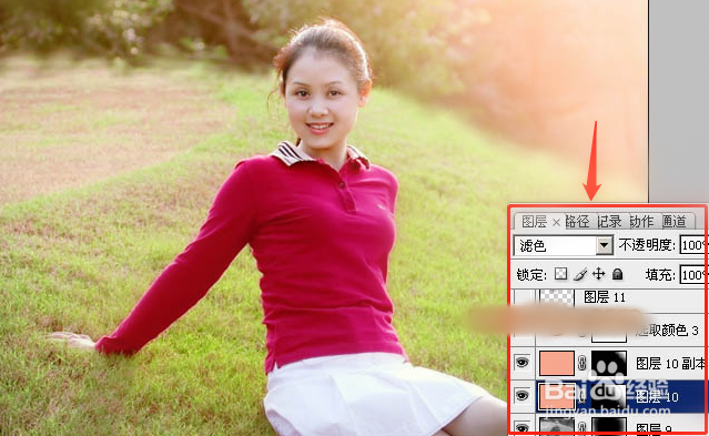 PS给偏暗的草地美女图片加上甜美的粉红色
