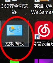 windows如何启动屏幕键盘
