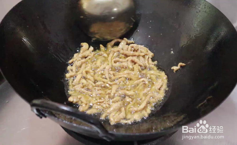 鱼香肉丝的做法