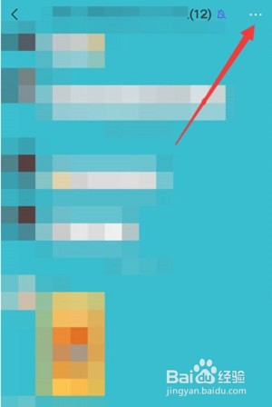 微信群管理员可以设置几个