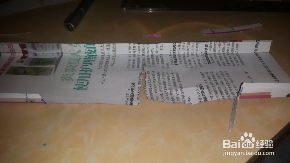 桥架水平转弯90度,45度的制作